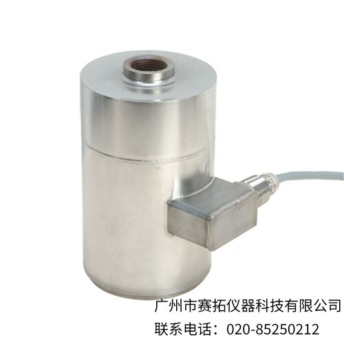 美国OMEGA不锈钢外壳筒式称重传感器LC1103系列