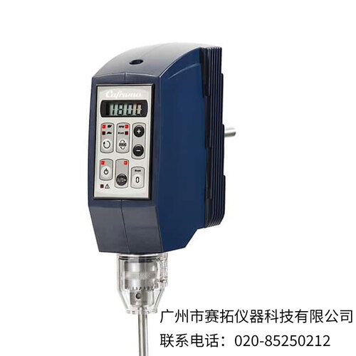 Caframo双速无刷混合器50800系列