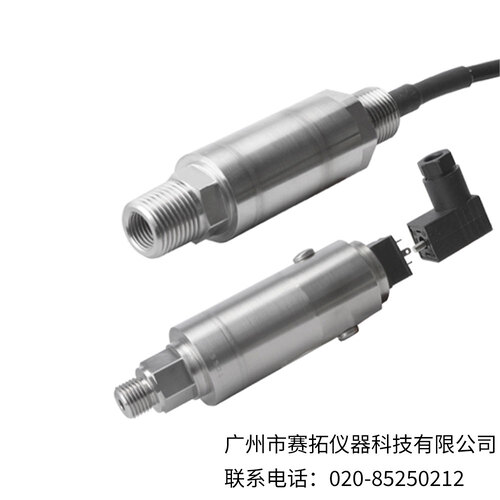 美国OMEGA重型工业压力变送器PX51/PXM51系列