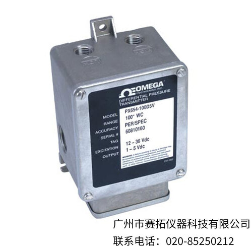 美国OMEGA高精度低压差压传感器PX654系列