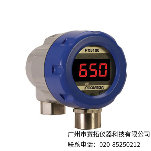 美国OMEGA可调节工业压力变送器PX5100系列
