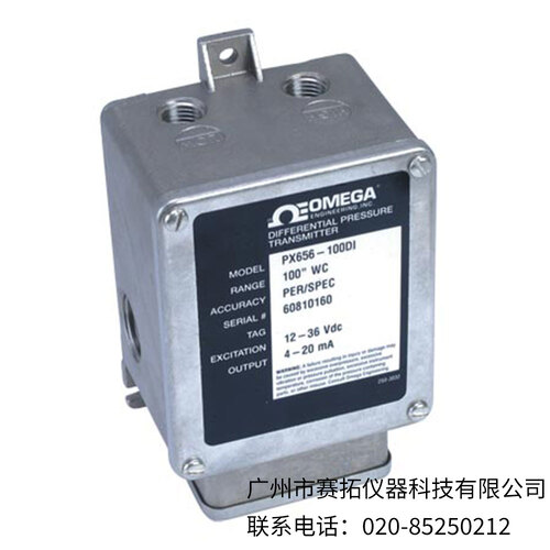 美国OMEGA高精度低压工业变送器PX656系列