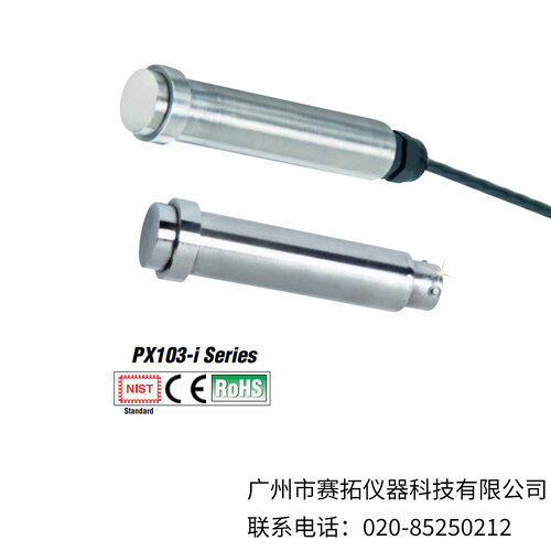 美国OMEGA齐平膜片压力变送器PX103-i系列
