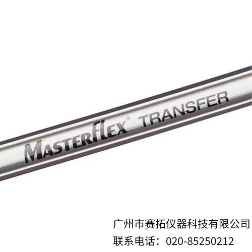 美国Masterflex Tygon E-3603非DEHP真空管06414系列