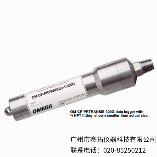 美国OMEGA本安型瞬态压力数据记录仪OM-C