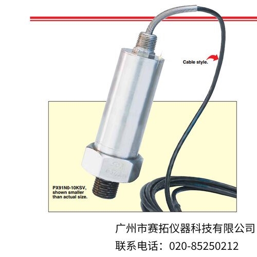 美国OMEGA防雷头式超高压力变送器PX91N0-KSV系列,mV/V输出
