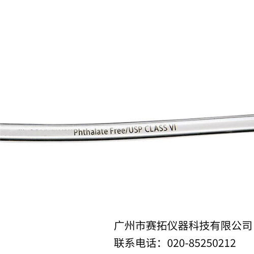 美国Masterflex Cleargreen无DEHP PVC管材96605系列