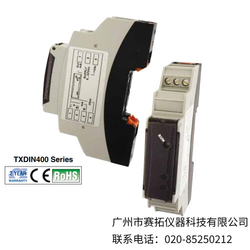 美国OMEGA带RFID通信的DIN导轨安装式变送器TXDIN401,TXDIN402