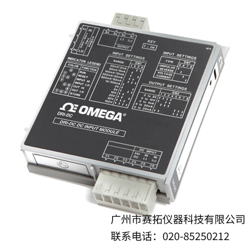 美国OMEGA交流供电直流输入DIN导轨信号调节器DRI-DC