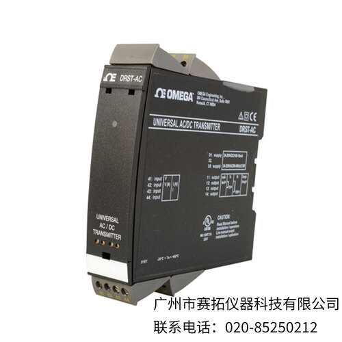 美国OMEGA DIN导轨交流变送器DRST-AC