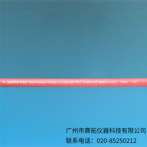 美国Masterflex Adapta Flex常规软管95951系列