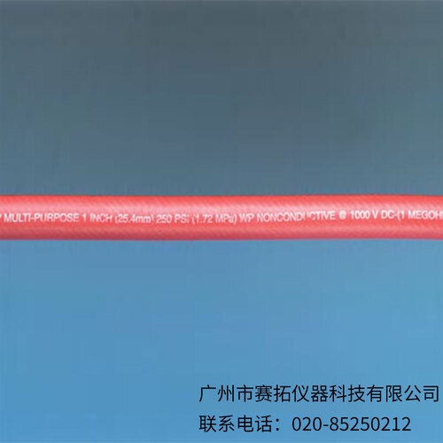美国Masterflex Premo Flex多用途软管95953系列