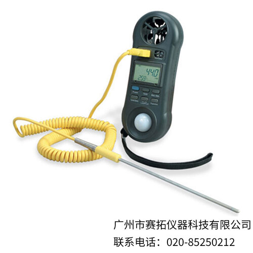 美国OMEGA 4合1风速计、湿度计、照度计、温度计HHF81