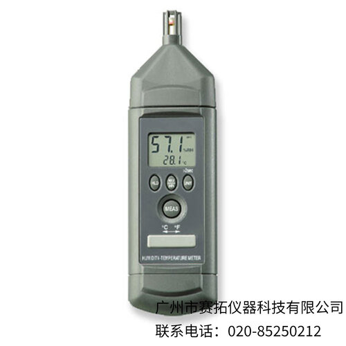 美国OMEGA手持式温湿度计RH85