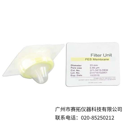 美国Cole-Parmer独立包装无菌针头过滤器06061-73
