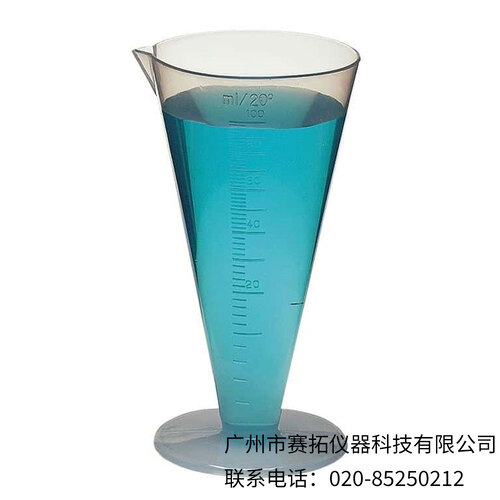 美国Cole-Parmer锥型量筒06135-45