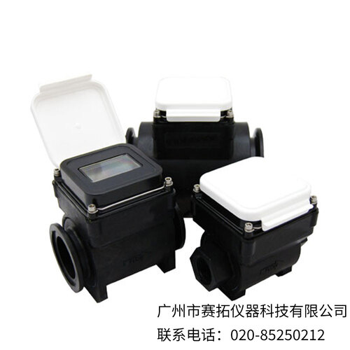 美国OMEGA塑料壳体电磁流量计FMG802,FMG803