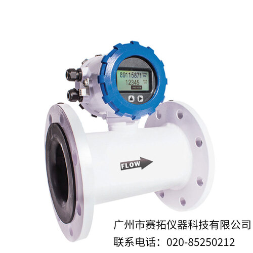 美国OMEGA法兰式电磁流量计FMG480系列