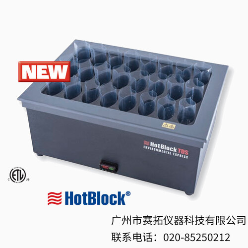 美国Environmental Express HotBlock TDS系统TDS024,TDS024-240