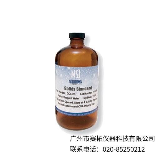 美国Environmental Express随时可用的固体标液NSIQCI-055