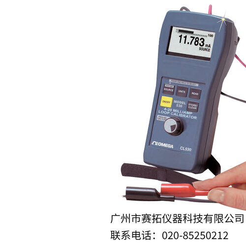 美国OMEGA毫安回路校准器CL530,CL532