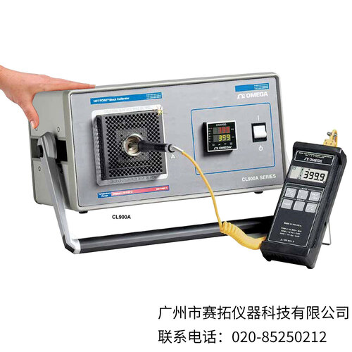 美国OMEGA hot point干体式探头校准器CL900A和CL950A系列
