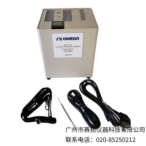 美国OMEGA便携式干体式校准器DBCL-130