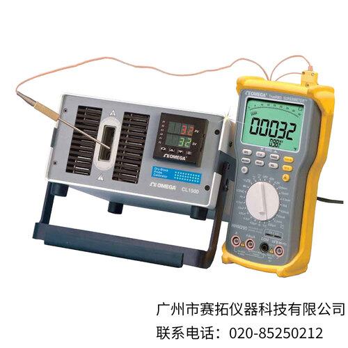 美国OMEGA热/冷台式干体式校准器CL1500,CL1500M