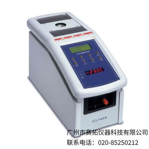 美国OMEGA干体式校准器CL-740A,CL-750A,CL-760A