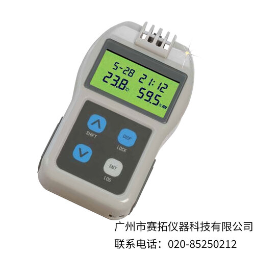 美国OMEGA袖珍温度湿度数据记录器RH32B-C4
