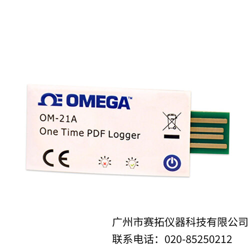美国OMEGA一次性温度数据记录仪OM-21A系列