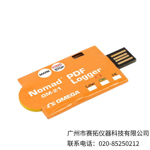 美国OMEGA一次性冷链PDF温度数据记录器O