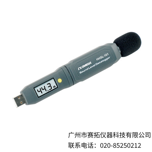 美国OMEGA声级计数据记录器HHSL-101