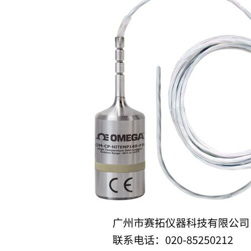 美国OMEGA带柔性探头的高温数据记录仪OM-CP-HITEMP140-FP