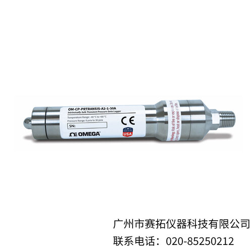 美国OMEGA本安瞬态压力数据记录器OM-CP-P