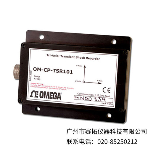 美国OMEGA三轴瞬态冲击数据记录器OM-CP-TSR101-250