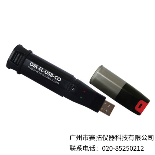 美国OMEGA带USB接口的一氧化碳数据记录仪OM-EL-USB-CO