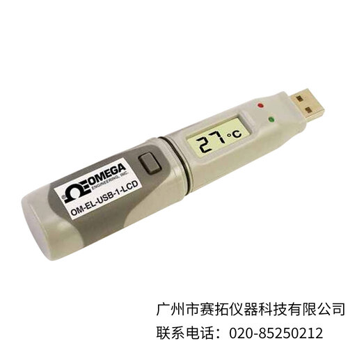 美国OMEGA温度数据记录器OM-EL-USB-1-LCD