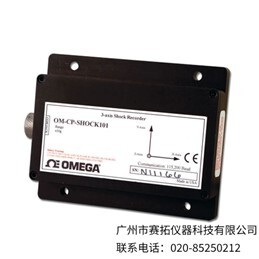 美国OMEGA三轴冲击数据记录器OM-CP-SHOCK101-5
