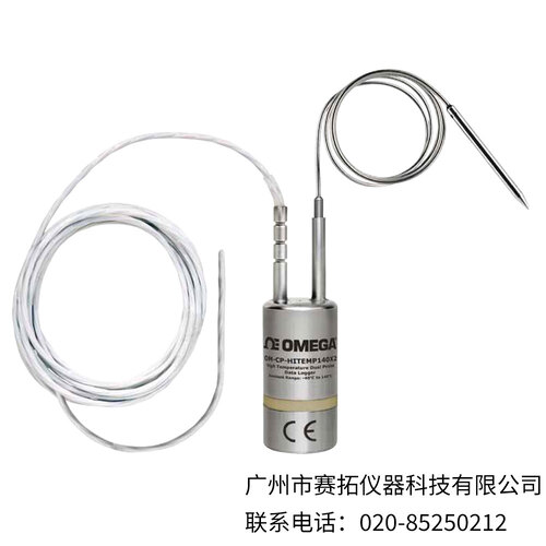 美国OMEGA高温双通道数据记录器OM-CP-HITEMP140X2-FP-72