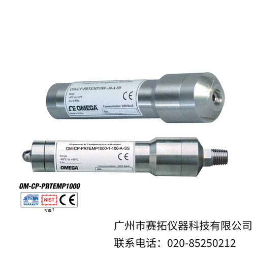 美国OMEGA浸没式压力/温度数据记录器OM-CP-PRTEMP1000-1-30-A-SS