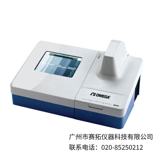 美国OMEGA熔点测试仪MPS40