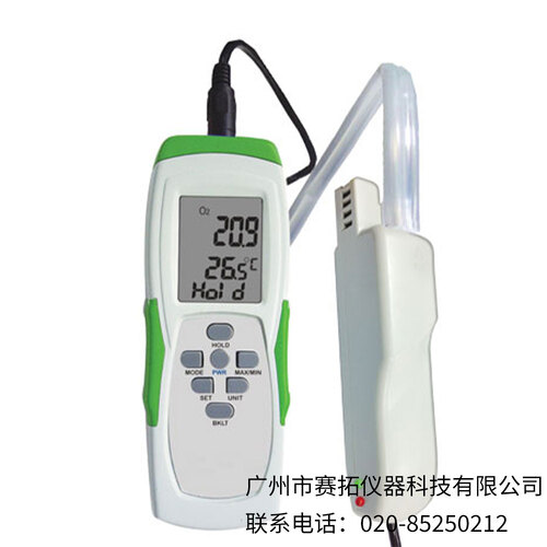美国OMEGA便携氧气监测仪和数据记录仪H