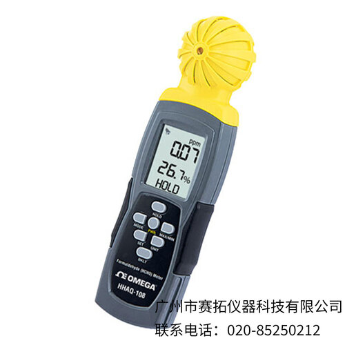 美国OMEGA手持式甲醛仪HHAQ-108
