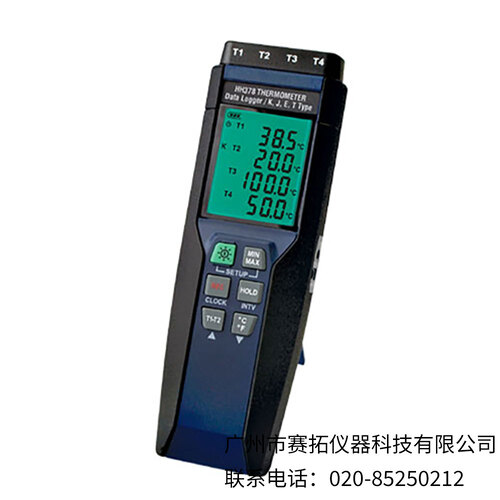 美国OMEGA手持数据记录器温度计4通道HH378