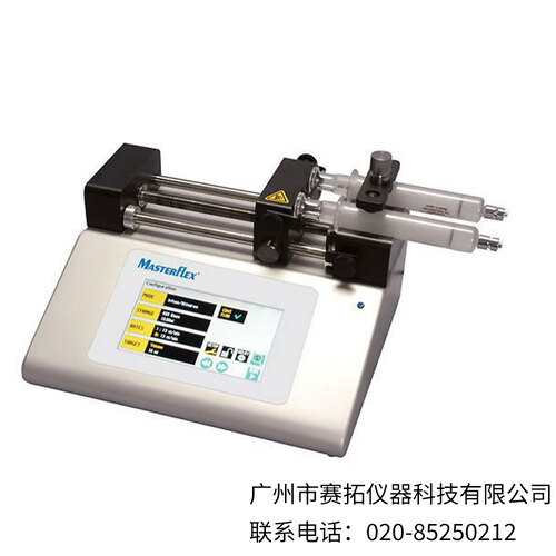 美国Masterflex基本型触摸屏注射泵74905系列