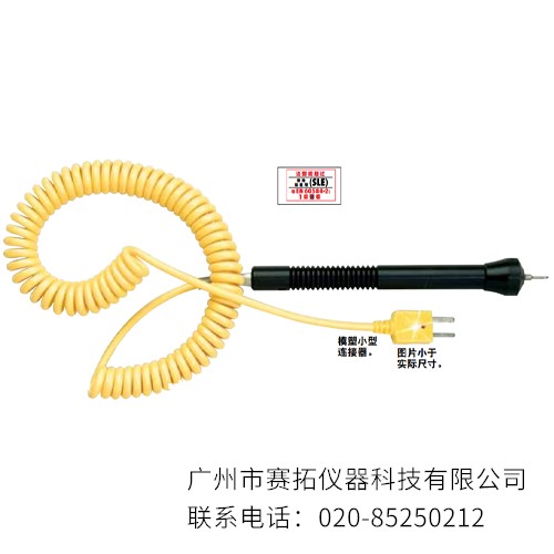 88310(*)美国OMEGA短针形插入式特制热电偶探头