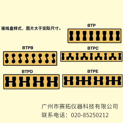 美国OMEGA应变片可绑定接线盘