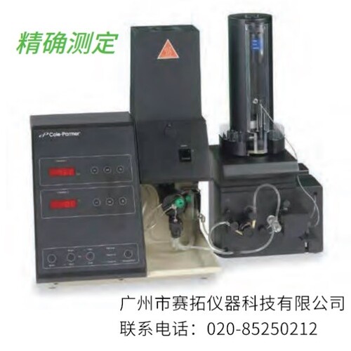 Antylia/Cole-Parmer双通道四元素火焰光度计02655-15