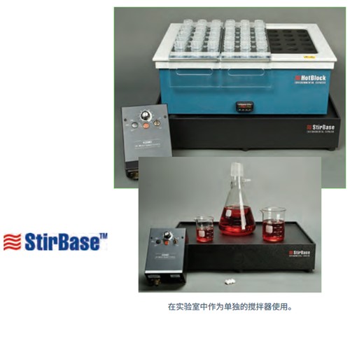 Antylia/ColeParmer HotBlock StirBase六价铬石墨消解仪